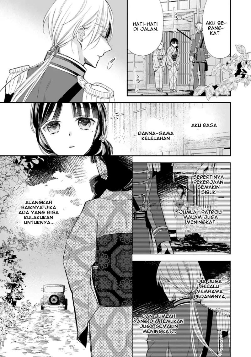 Watashi no Shiawase na Kekkon Chapter 23 - halaman 5