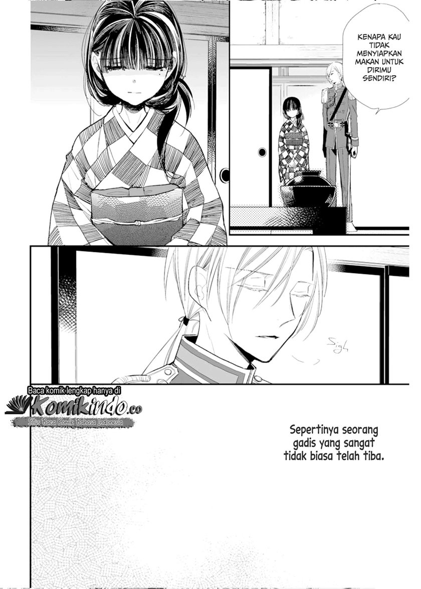 Watashi no Shiawase na Kekkon Chapter 3 - halaman 13