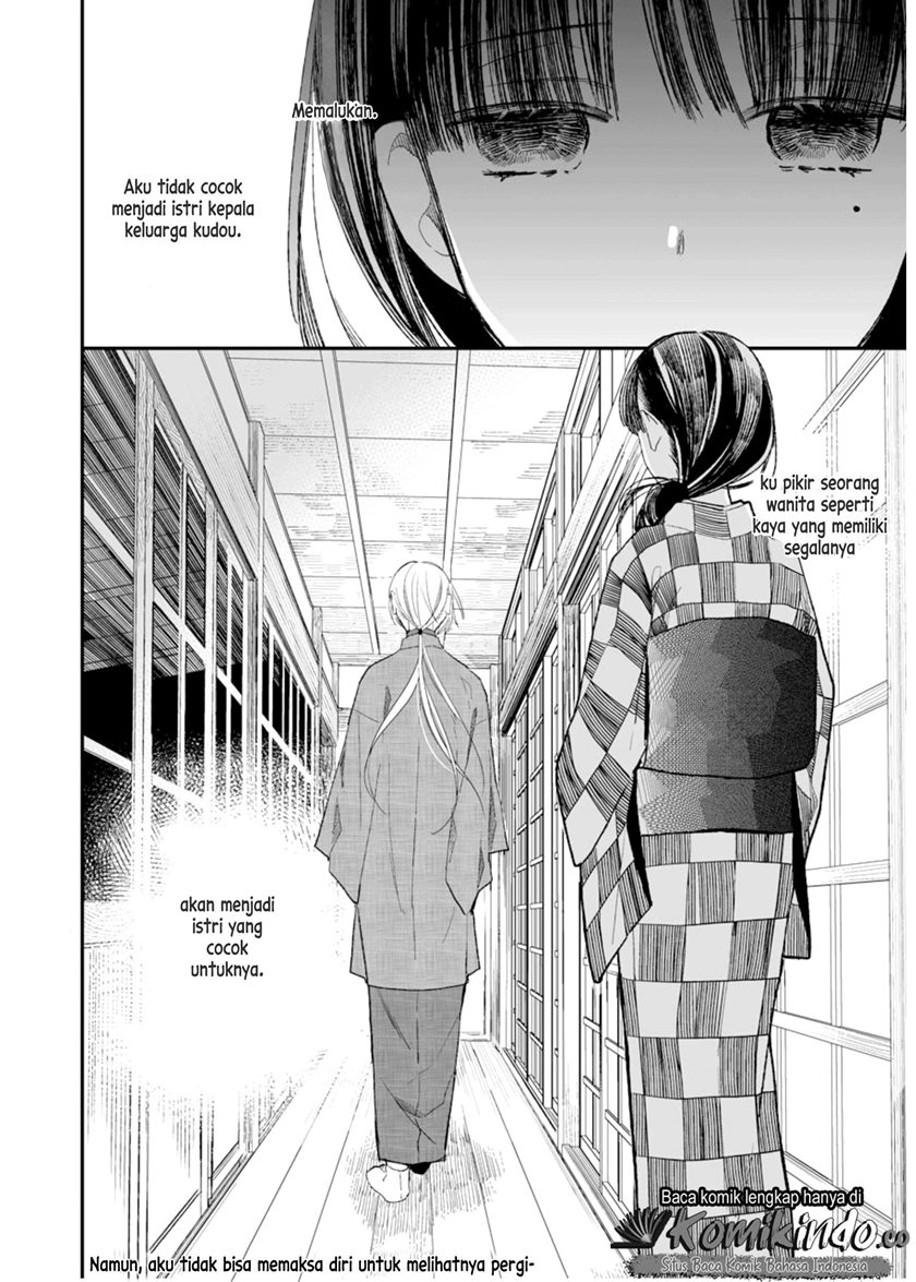 Watashi no Shiawase na Kekkon Chapter 3 - halaman 23