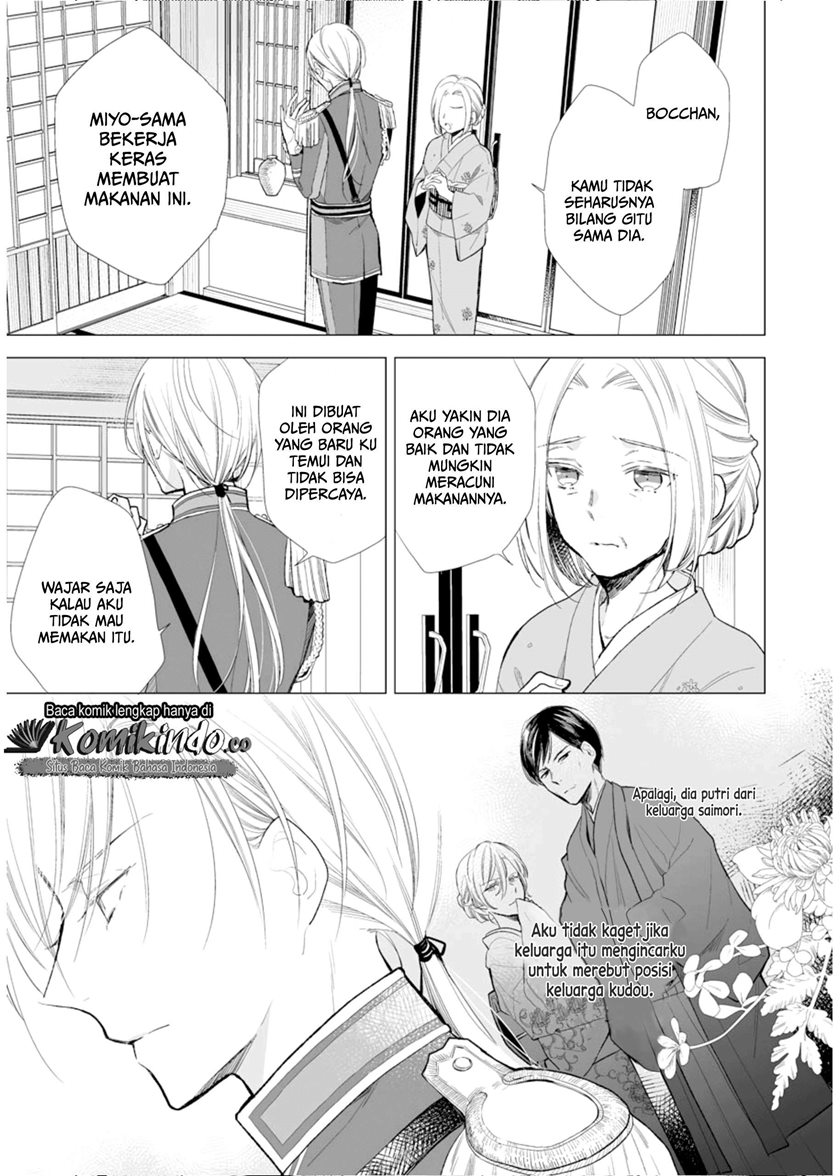 Watashi no Shiawase na Kekkon Chapter 3 - halaman 4