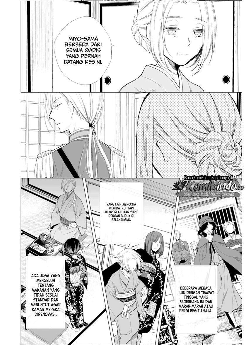 Watashi no Shiawase na Kekkon Chapter 3 - halaman 5