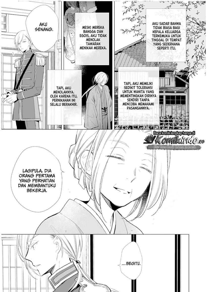 Watashi no Shiawase na Kekkon Chapter 3 - halaman 6