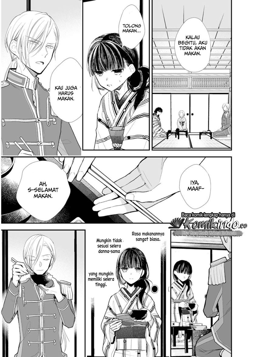 Watashi no Shiawase na Kekkon Chapter 4 - halaman 12