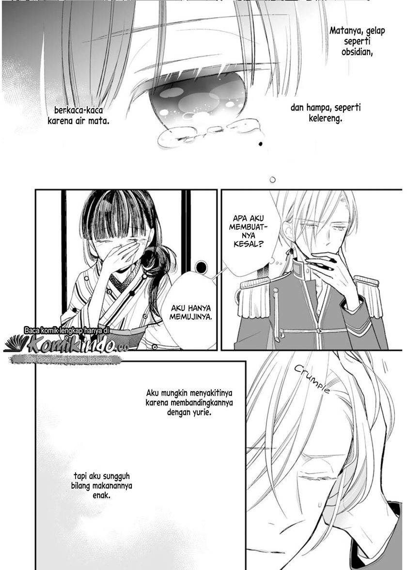 Watashi no Shiawase na Kekkon Chapter 4 - halaman 15