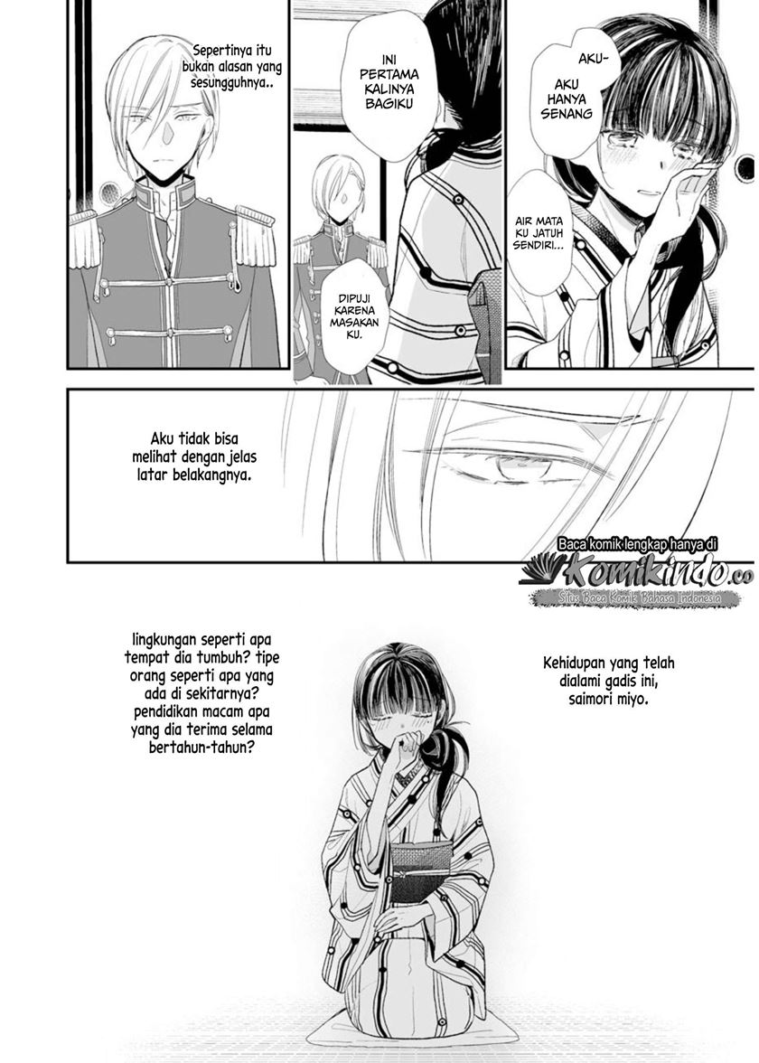 Watashi no Shiawase na Kekkon Chapter 4 - halaman 17