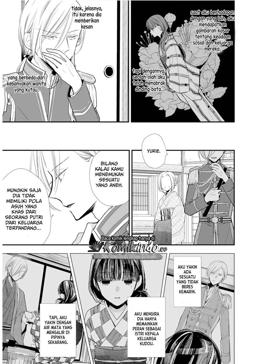 Watashi no Shiawase na Kekkon Chapter 4 - halaman 18