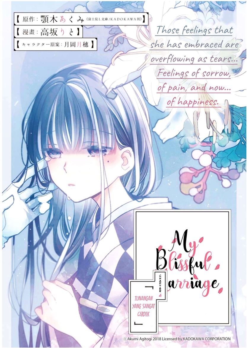 Watashi no Shiawase na Kekkon Chapter 4 - halaman 2