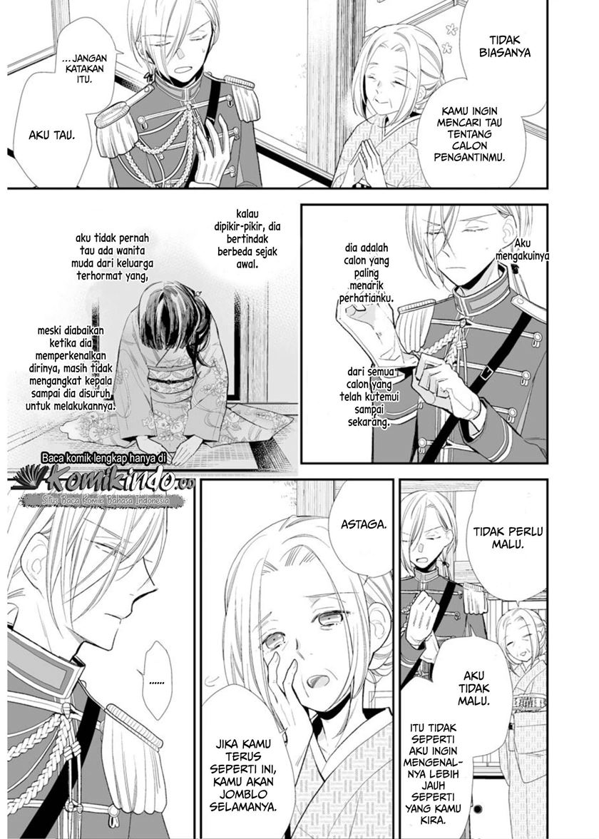 Watashi no Shiawase na Kekkon Chapter 4 - halaman 20