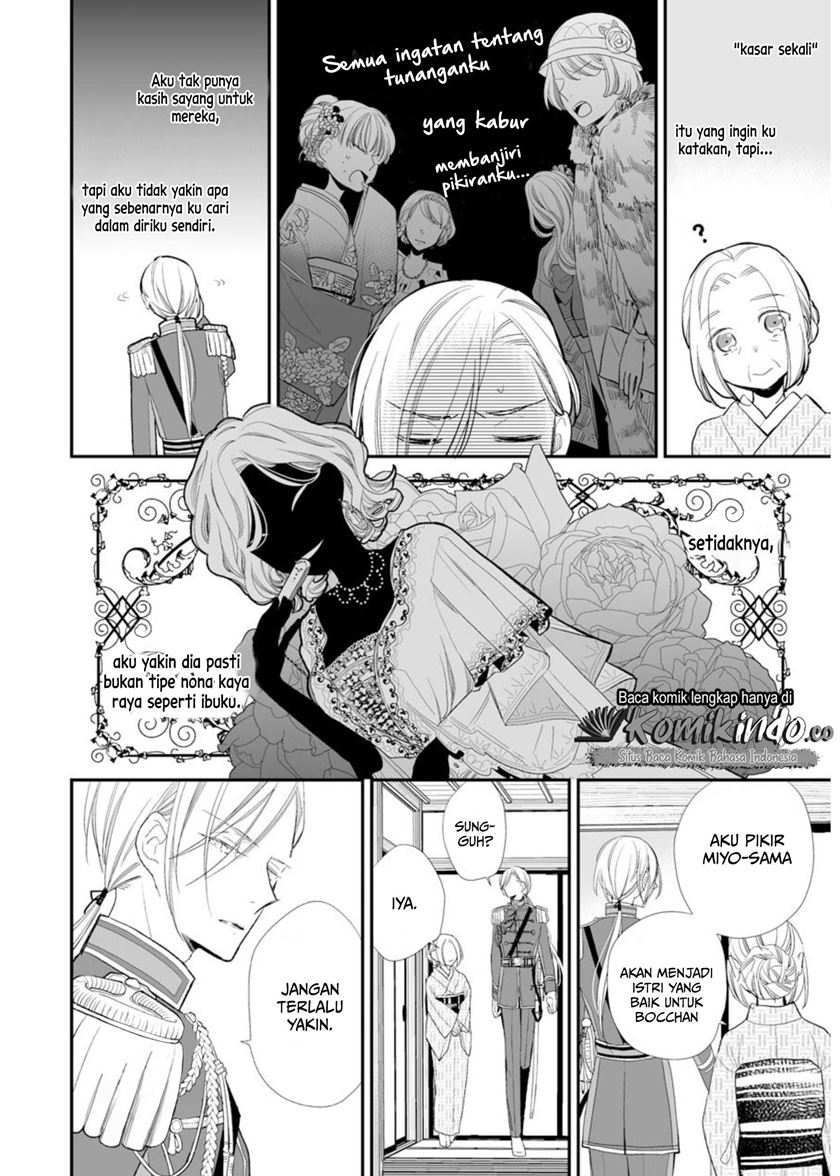 Watashi no Shiawase na Kekkon Chapter 4 - halaman 21