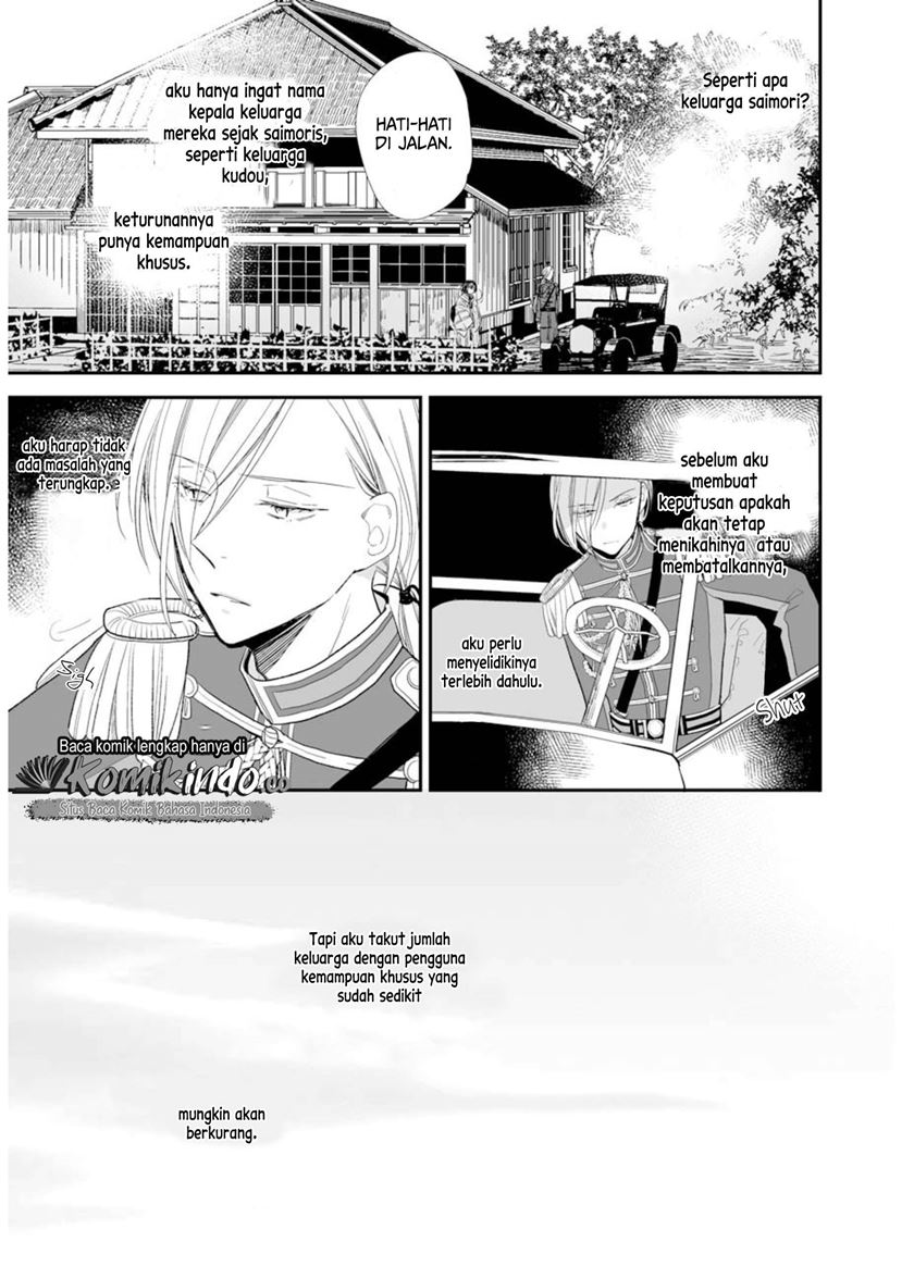 Watashi no Shiawase na Kekkon Chapter 4 - halaman 22