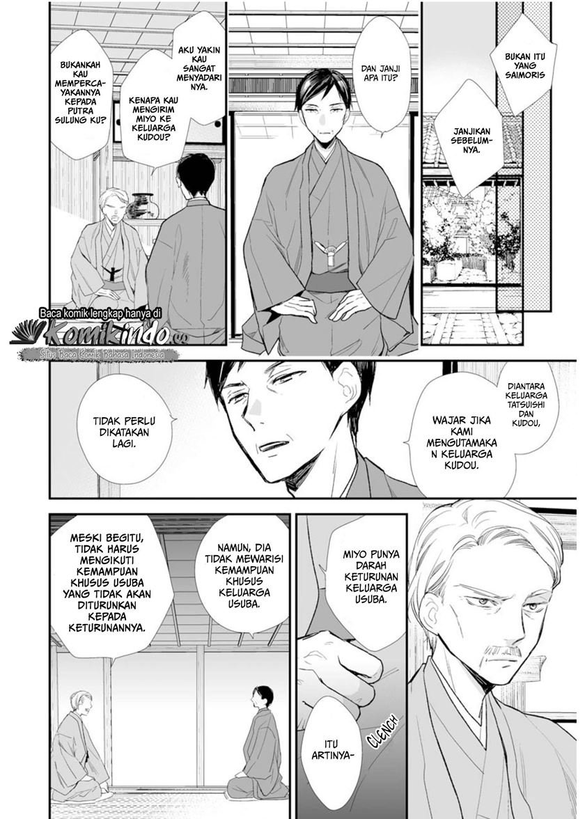 Watashi no Shiawase na Kekkon Chapter 4 - halaman 23