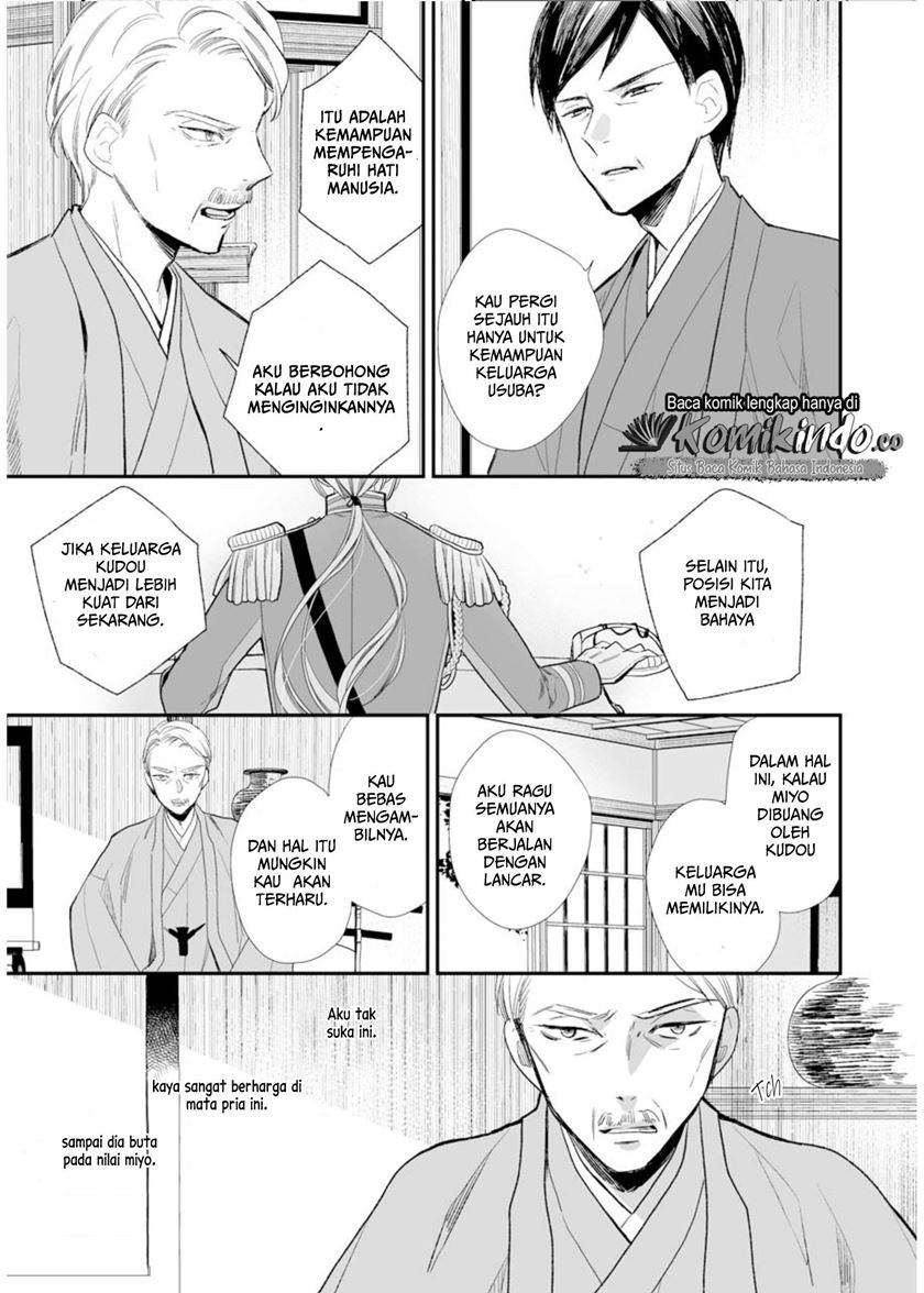 Watashi no Shiawase na Kekkon Chapter 4 - halaman 24