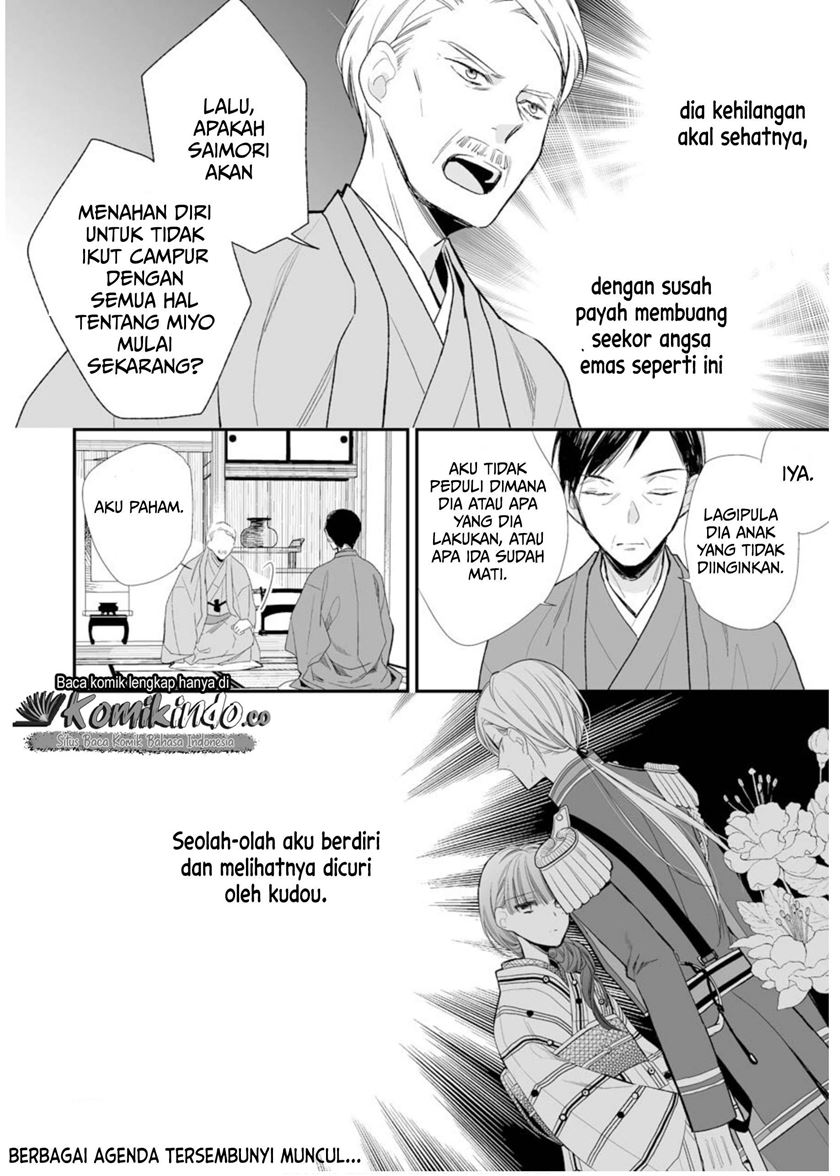 Watashi no Shiawase na Kekkon Chapter 4 - halaman 25