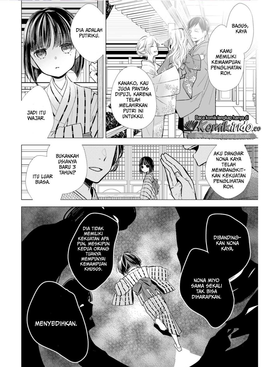 Watashi no Shiawase na Kekkon Chapter 4 - halaman 3