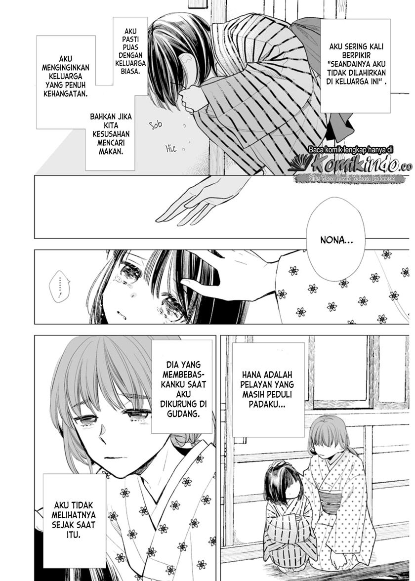 Watashi no Shiawase na Kekkon Chapter 4 - halaman 5