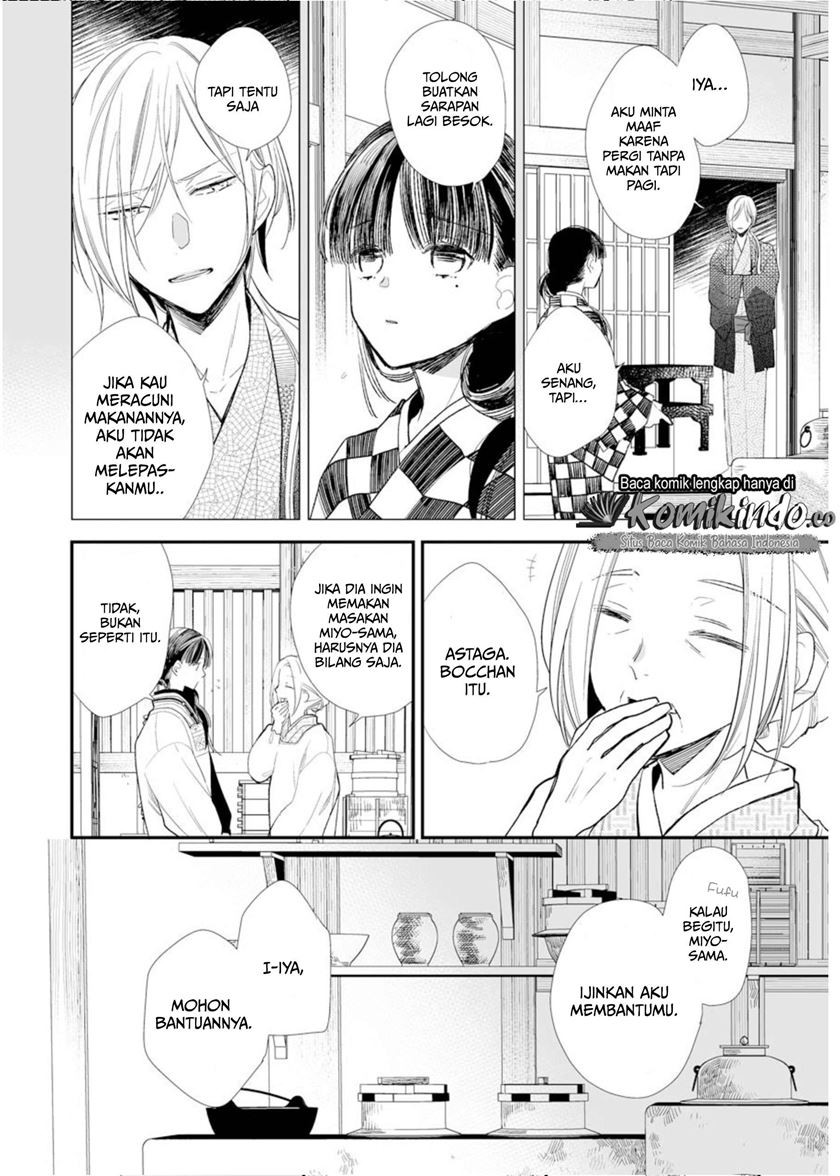 Watashi no Shiawase na Kekkon Chapter 4 - halaman 9