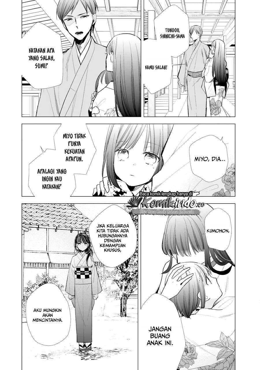 Watashi no Shiawase na Kekkon Chapter 5 - halaman 17