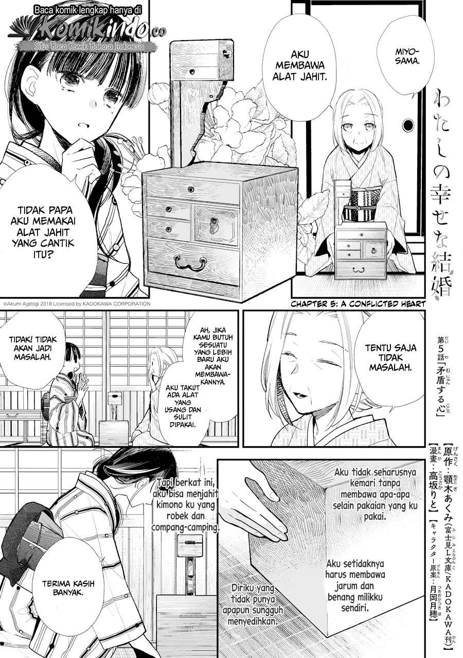 Watashi no Shiawase na Kekkon Chapter 5 - halaman 2