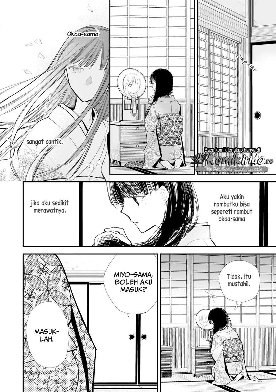 Watashi no Shiawase na Kekkon Chapter 5 - halaman 21