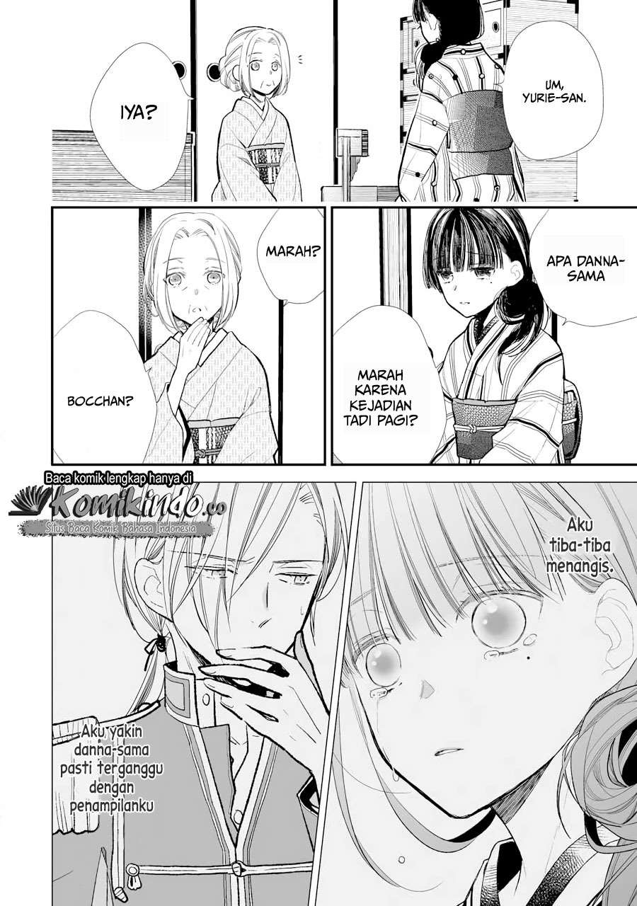 Watashi no Shiawase na Kekkon Chapter 5 - halaman 3