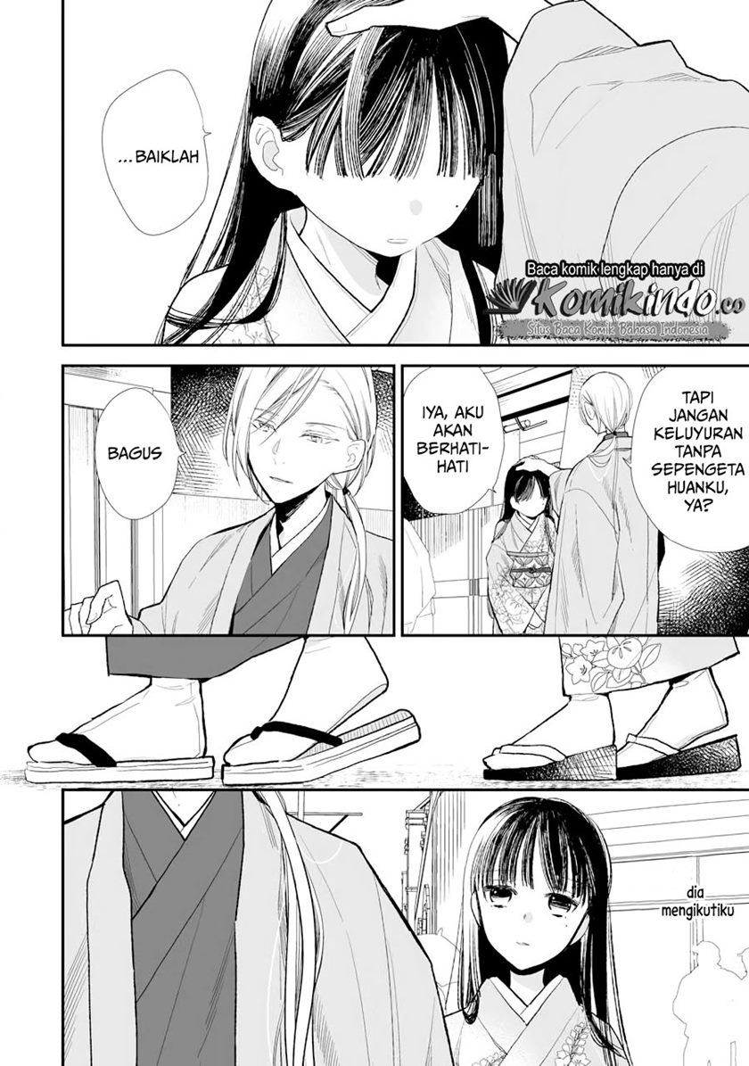 Watashi no Shiawase na Kekkon Chapter 6 - halaman 11