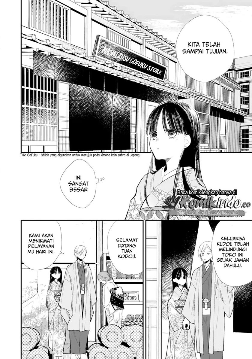 Watashi no Shiawase na Kekkon Chapter 6 - halaman 13