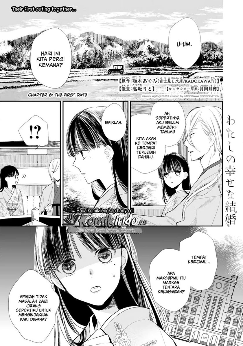 Watashi no Shiawase na Kekkon Chapter 6 - halaman 2