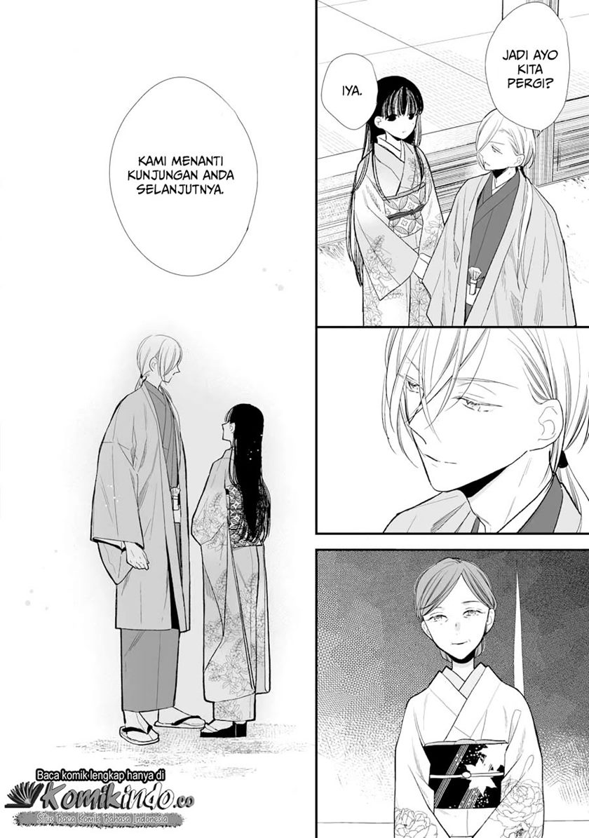 Watashi no Shiawase na Kekkon Chapter 6 - halaman 25