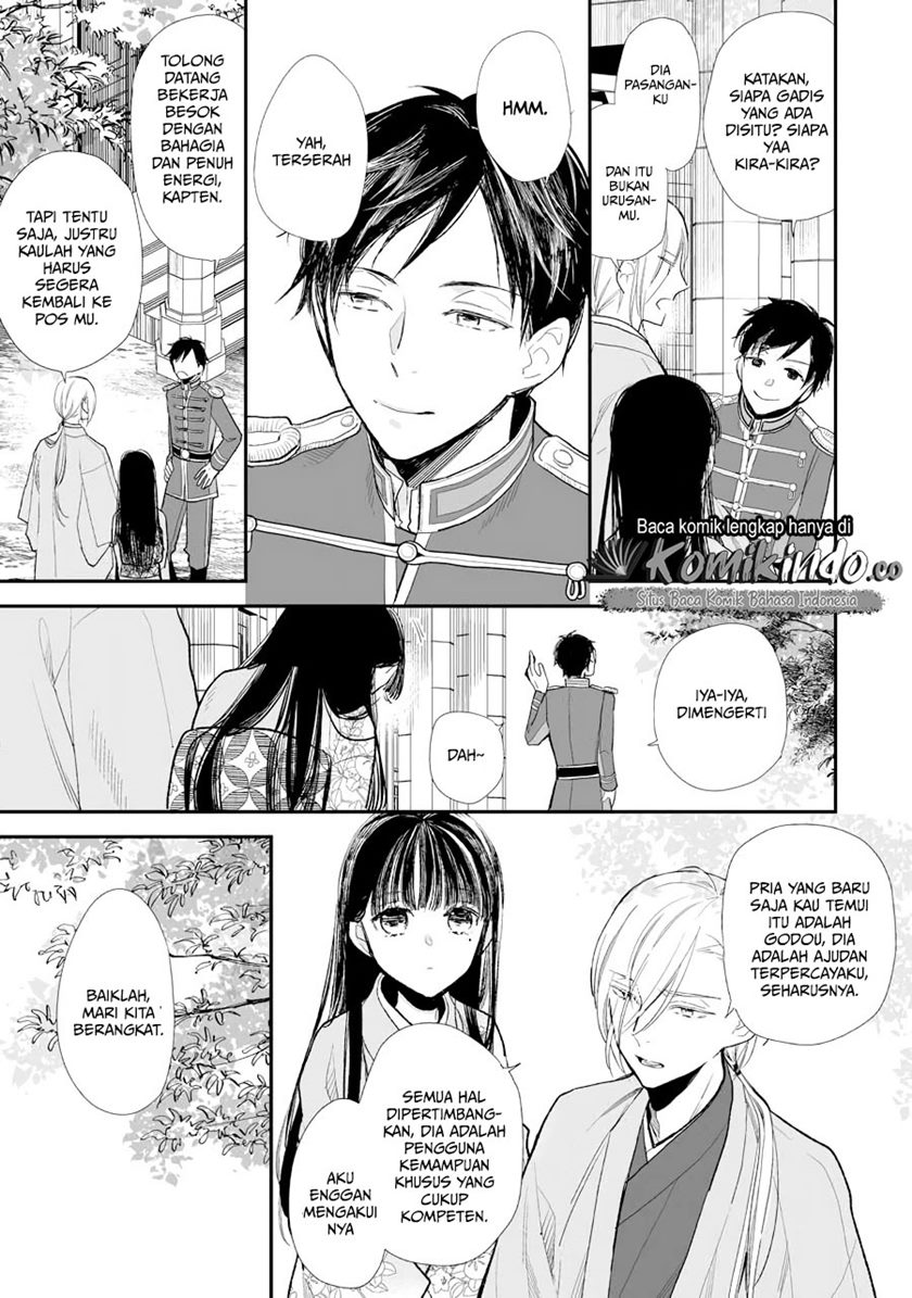 Watashi no Shiawase na Kekkon Chapter 6 - halaman 6