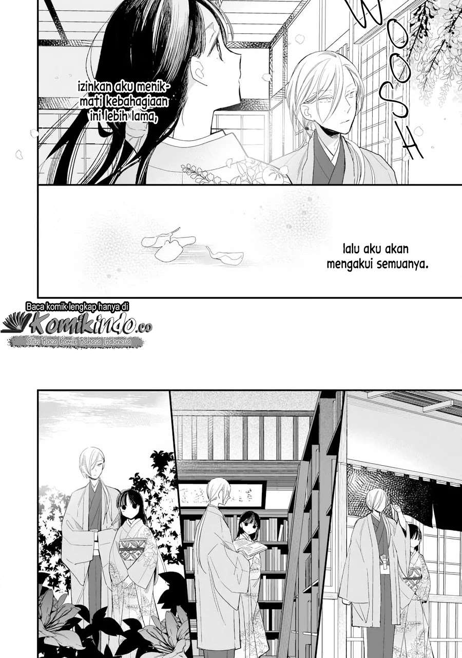 Watashi no Shiawase na Kekkon Chapter 7 - halaman 12