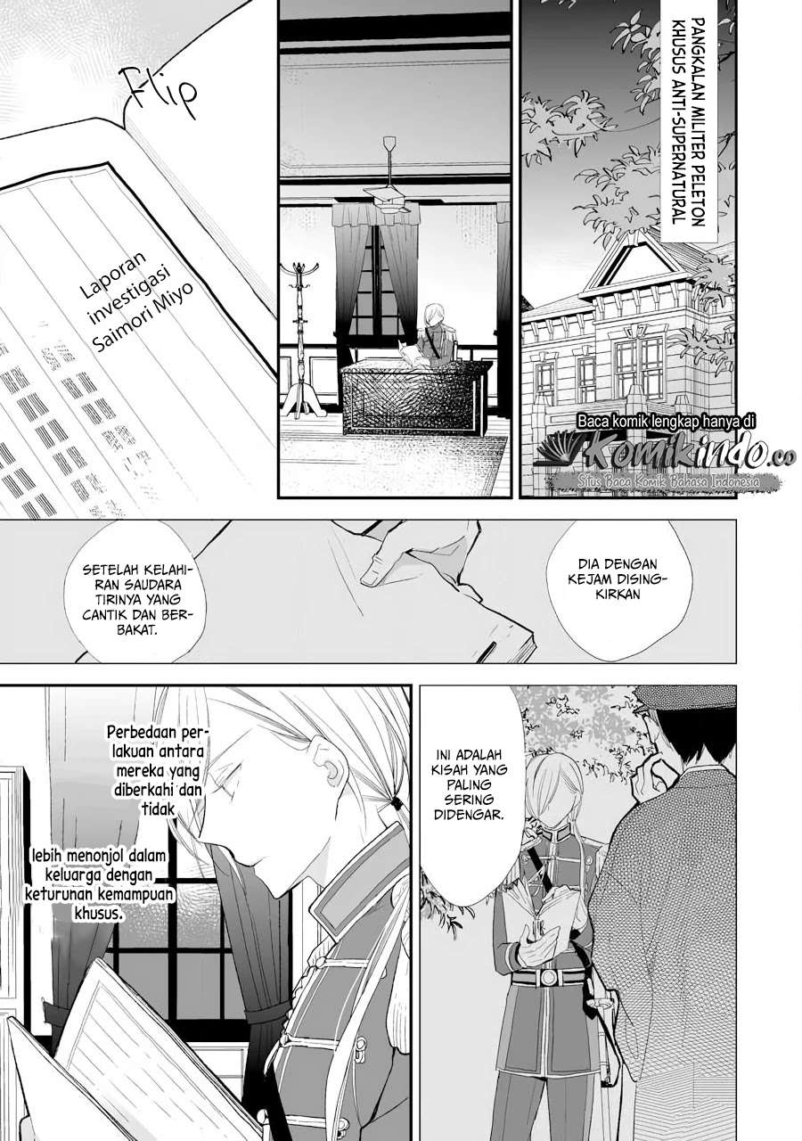 Watashi no Shiawase na Kekkon Chapter 7 - halaman 19