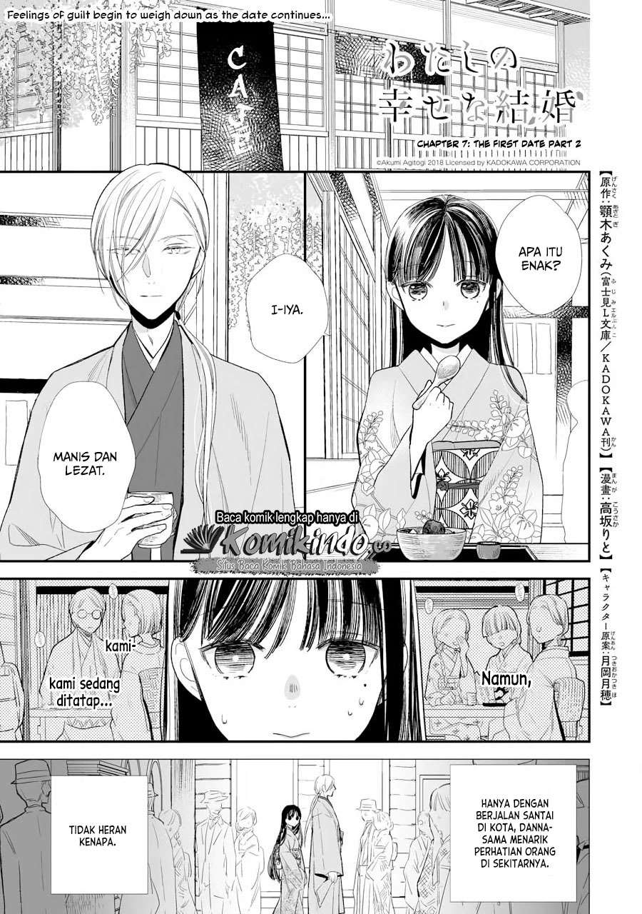 Watashi no Shiawase na Kekkon Chapter 7 - halaman 2