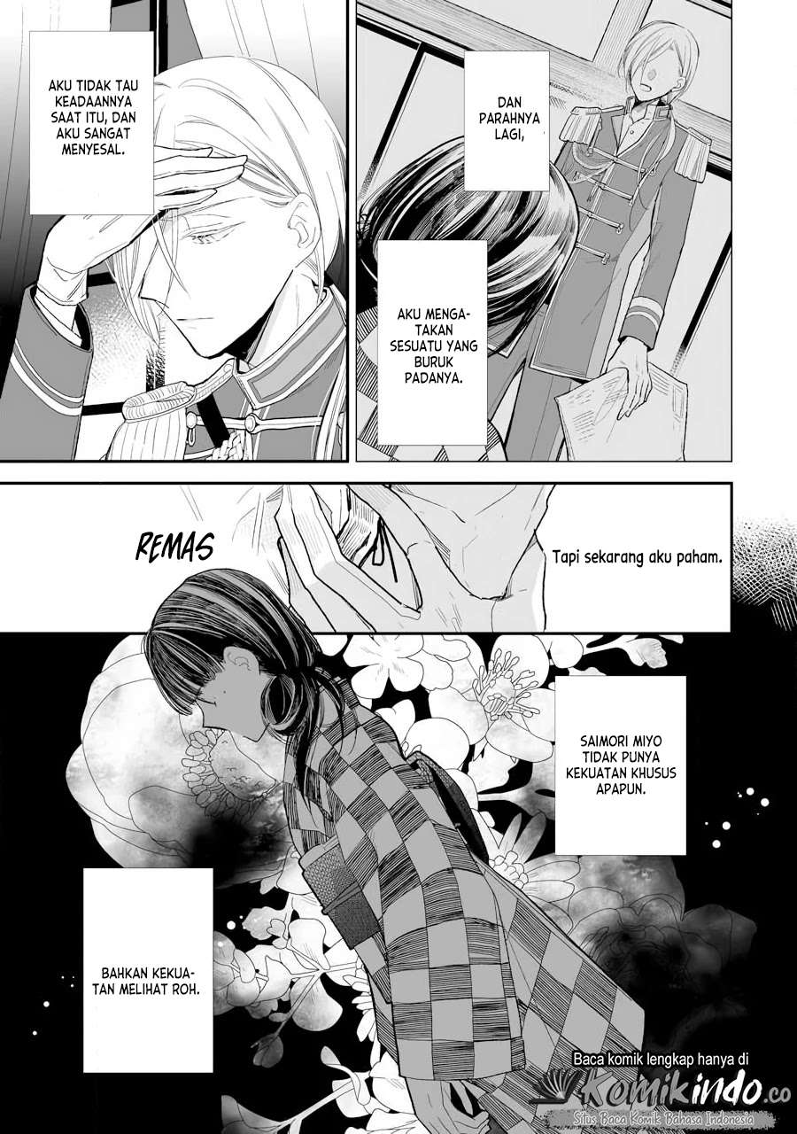 Watashi no Shiawase na Kekkon Chapter 7 - halaman 21