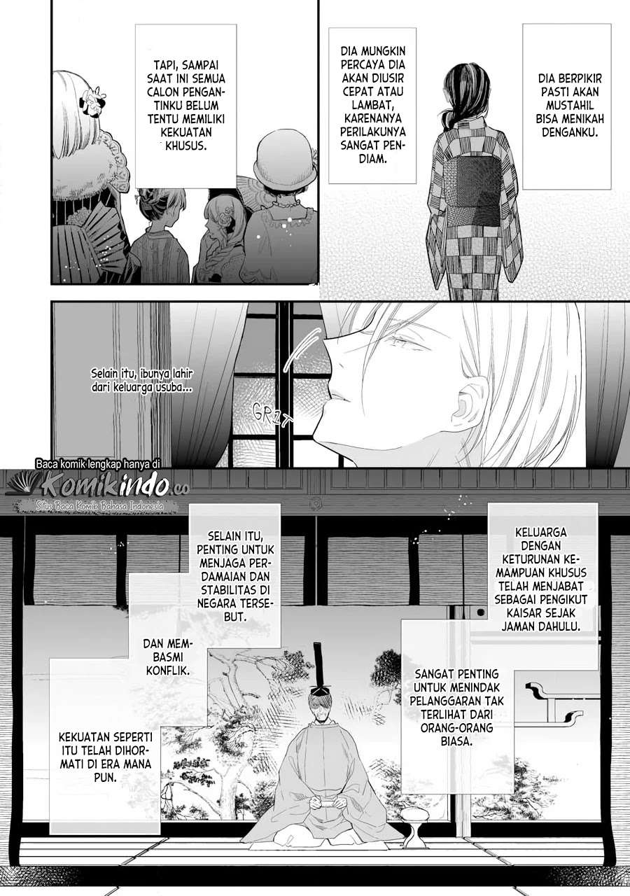 Watashi no Shiawase na Kekkon Chapter 7 - halaman 22