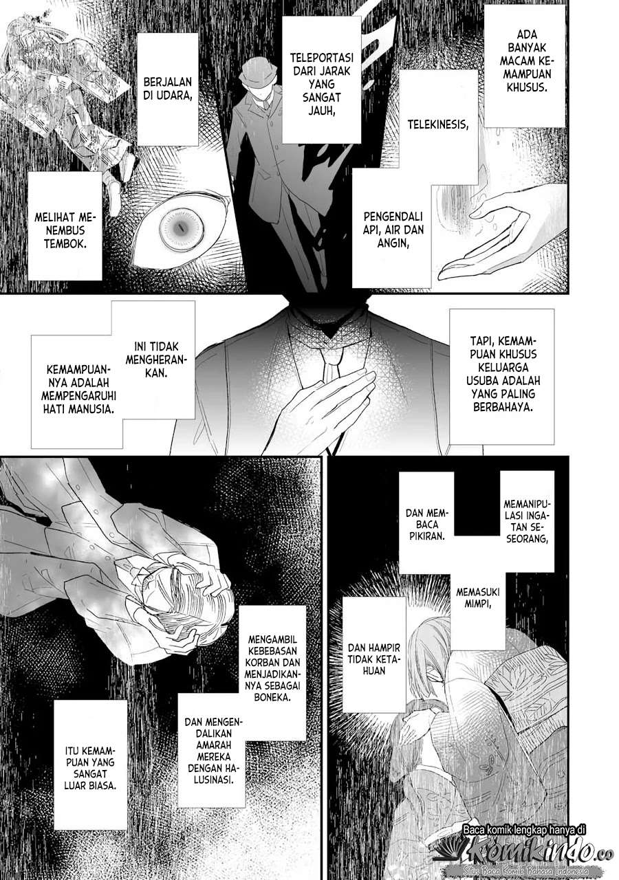 Watashi no Shiawase na Kekkon Chapter 7 - halaman 23