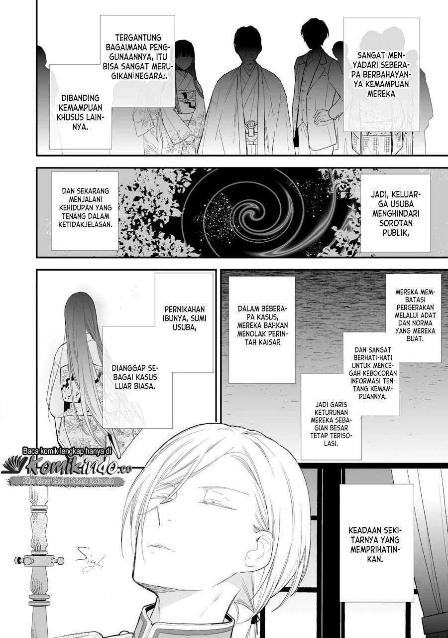 Watashi no Shiawase na Kekkon Chapter 7 - halaman 24