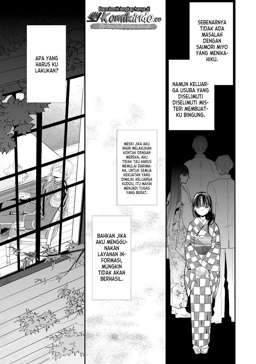 Watashi no Shiawase na Kekkon Chapter 7 - halaman 25