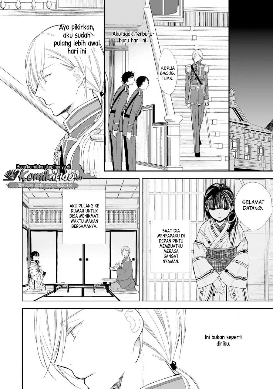 Watashi no Shiawase na Kekkon Chapter 7 - halaman 26