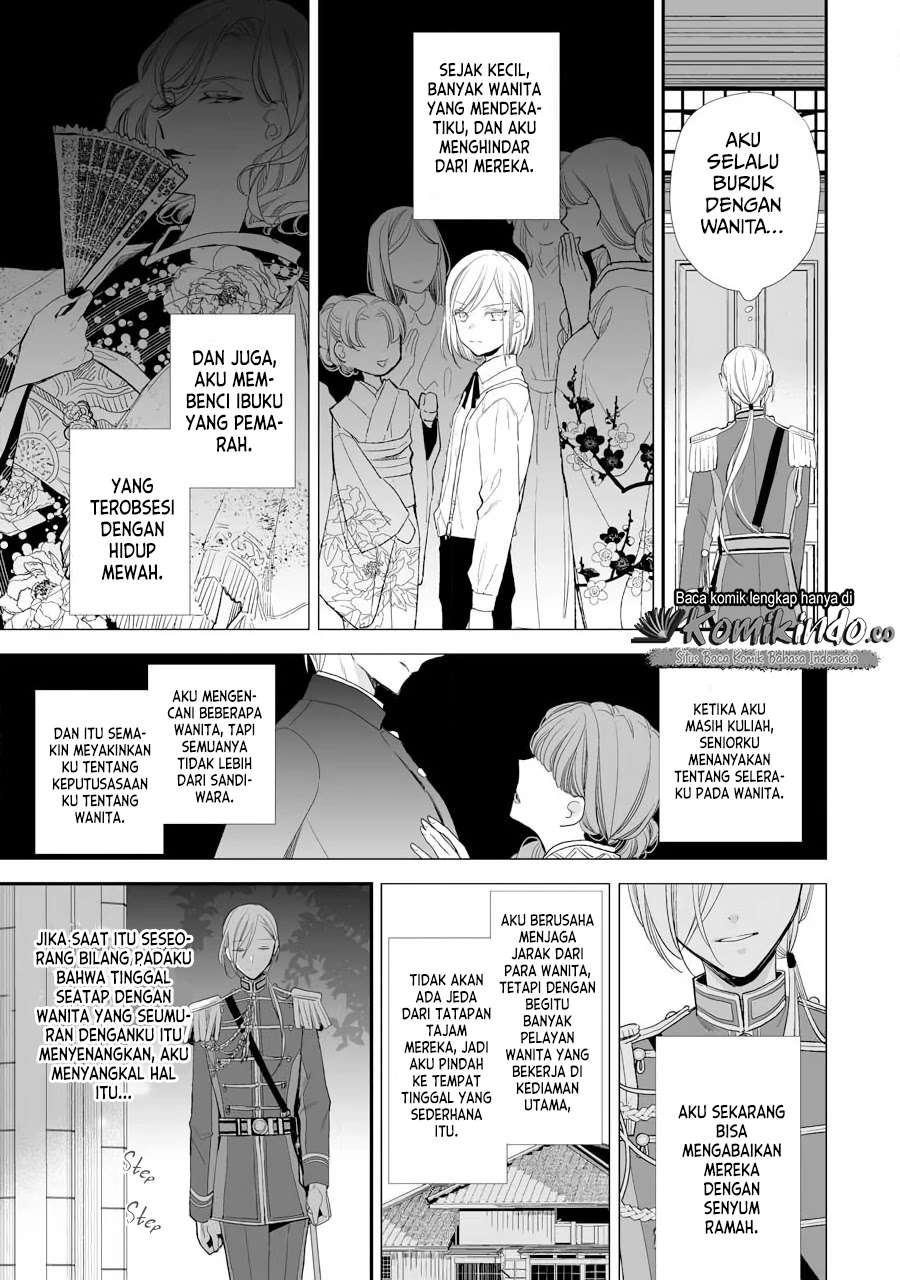 Watashi no Shiawase na Kekkon Chapter 7 - halaman 27