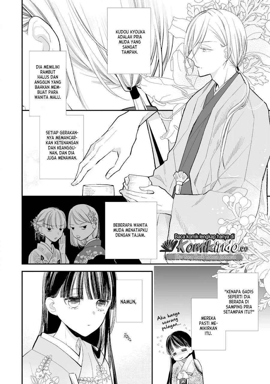 Watashi no Shiawase na Kekkon Chapter 7 - halaman 3