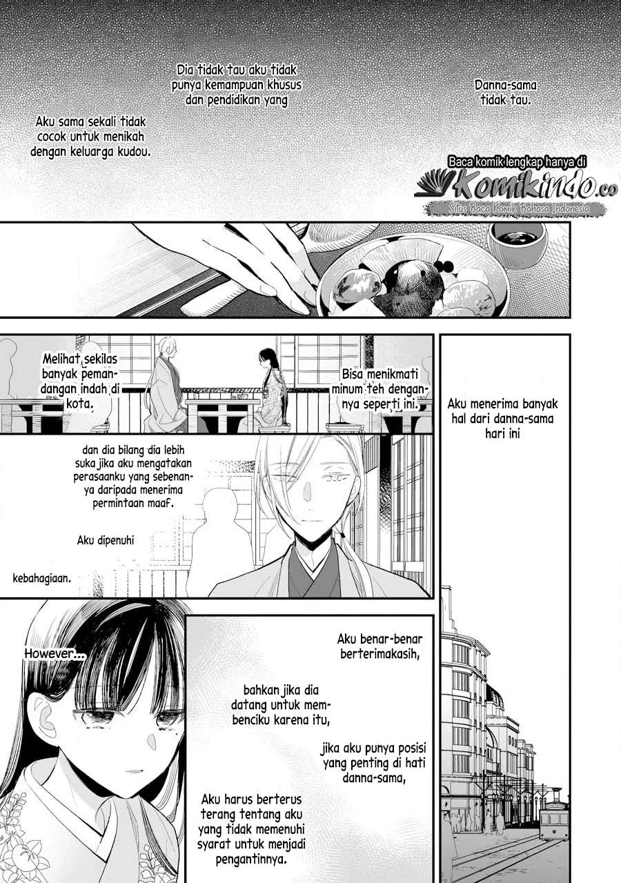 Watashi no Shiawase na Kekkon Chapter 7 - halaman 8