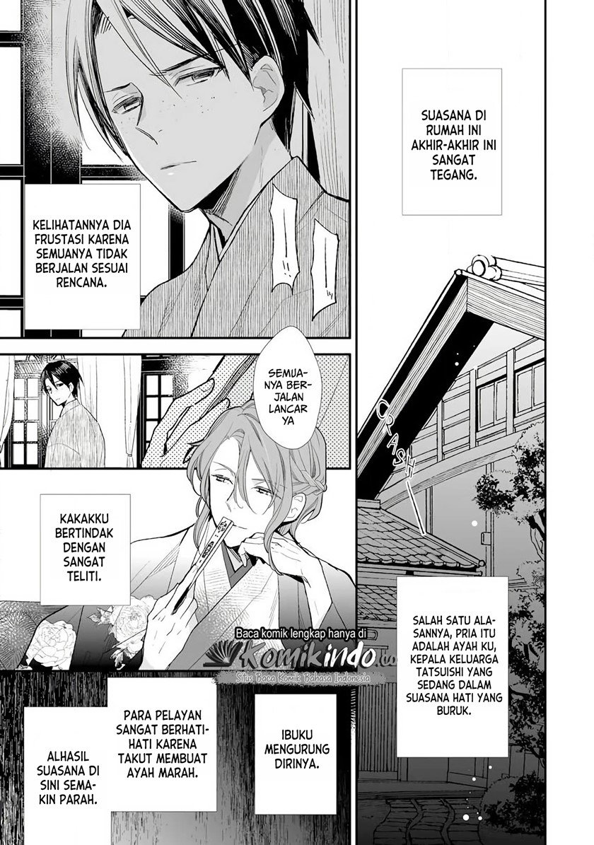 Watashi no Shiawase na Kekkon Chapter 8 - halaman 11