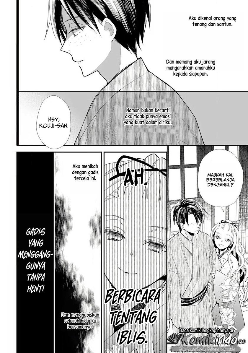 Watashi no Shiawase na Kekkon Chapter 8 - halaman 12