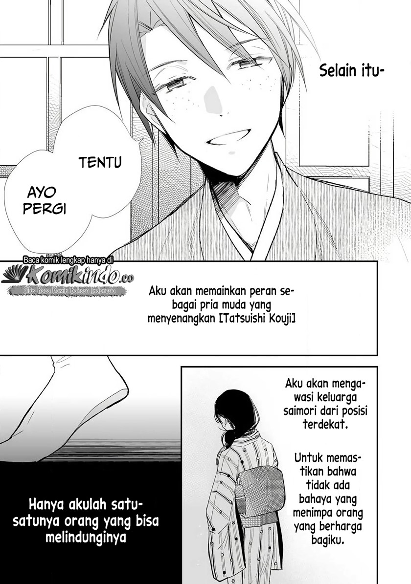 Watashi no Shiawase na Kekkon Chapter 8 - halaman 13