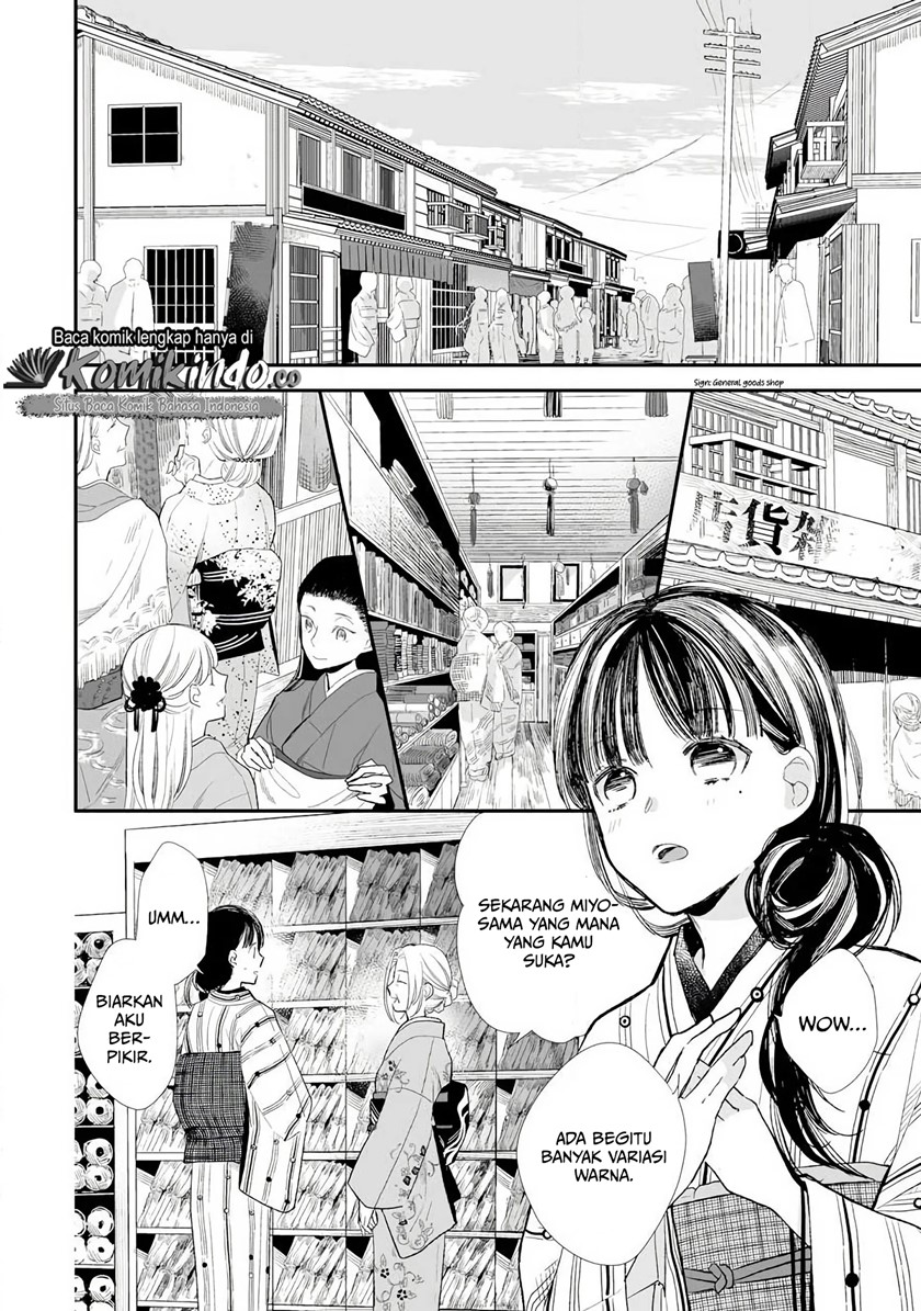 Watashi no Shiawase na Kekkon Chapter 8 - halaman 14