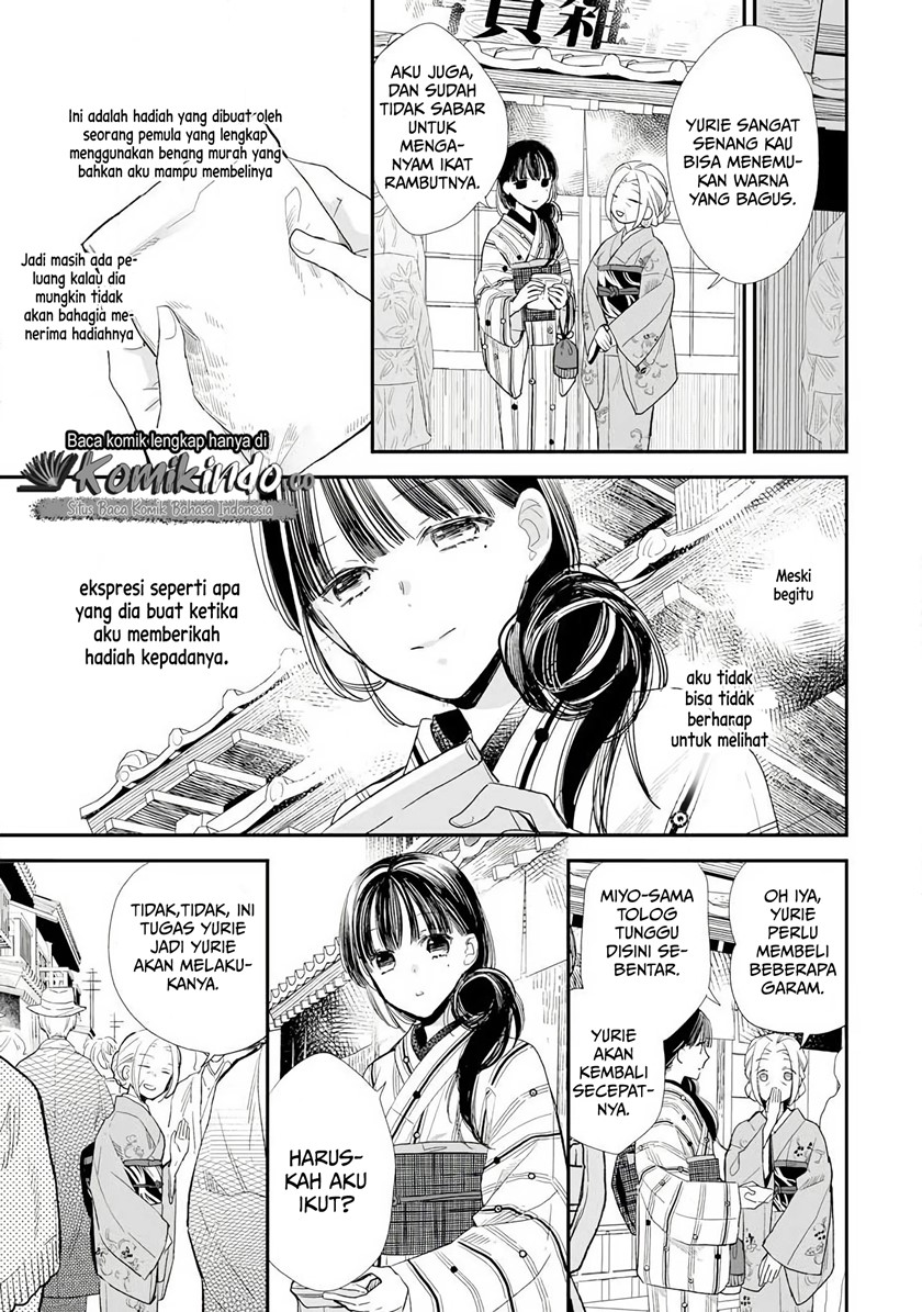 Watashi no Shiawase na Kekkon Chapter 8 - halaman 17