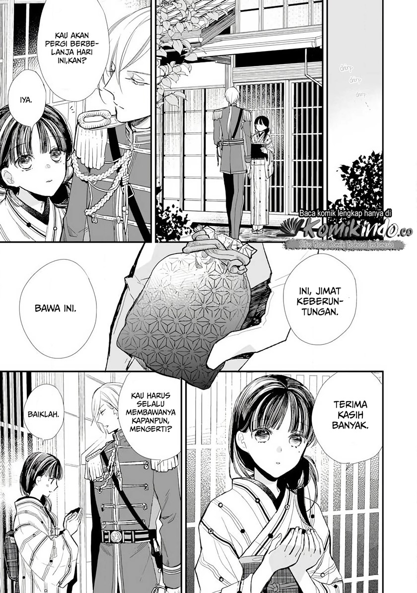 Watashi no Shiawase na Kekkon Chapter 8 - halaman 9
