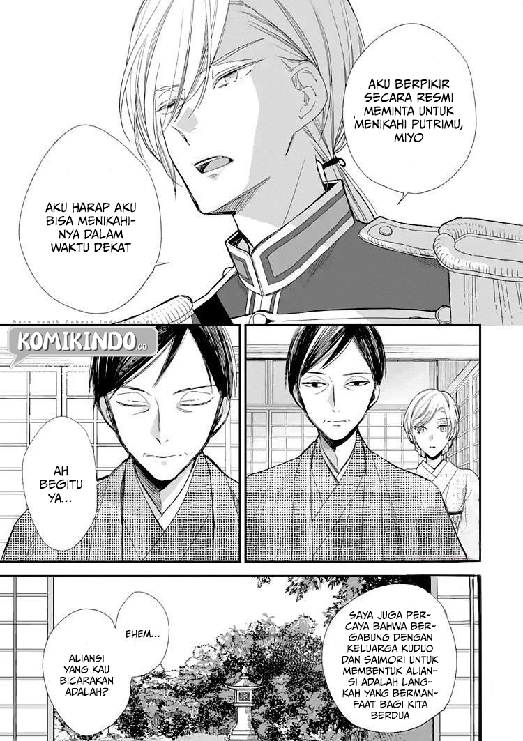 Watashi no Shiawase na Kekkon Chapter 9 - halaman 14
