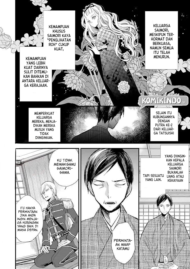 Watashi no Shiawase na Kekkon Chapter 9 - halaman 17