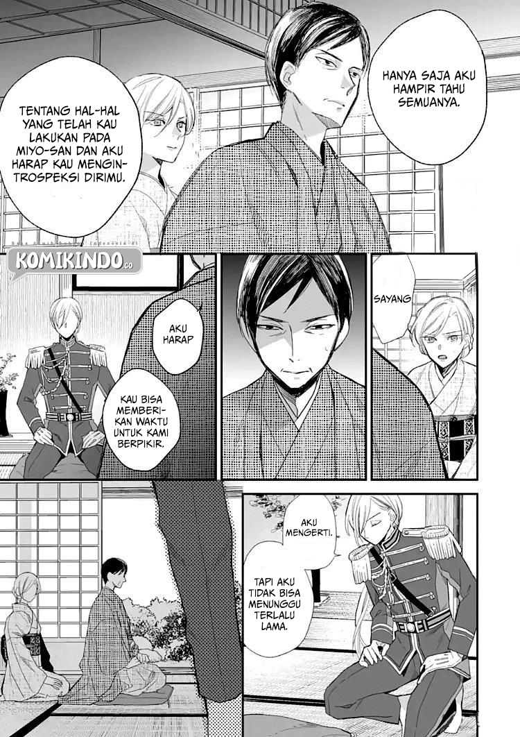 Watashi no Shiawase na Kekkon Chapter 9 - halaman 18